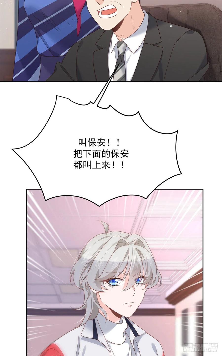 国民校草是女生韩漫全集-第210话 这是怎么回事~无删减无遮挡章节图片 