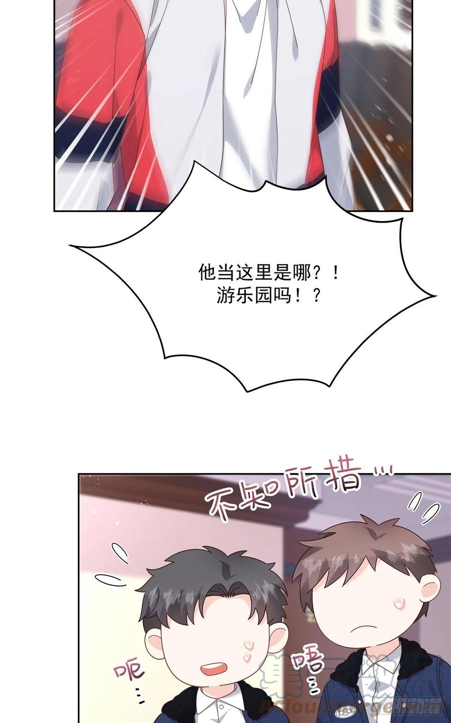 国民校草是女生韩漫全集-第210话 这是怎么回事~无删减无遮挡章节图片 