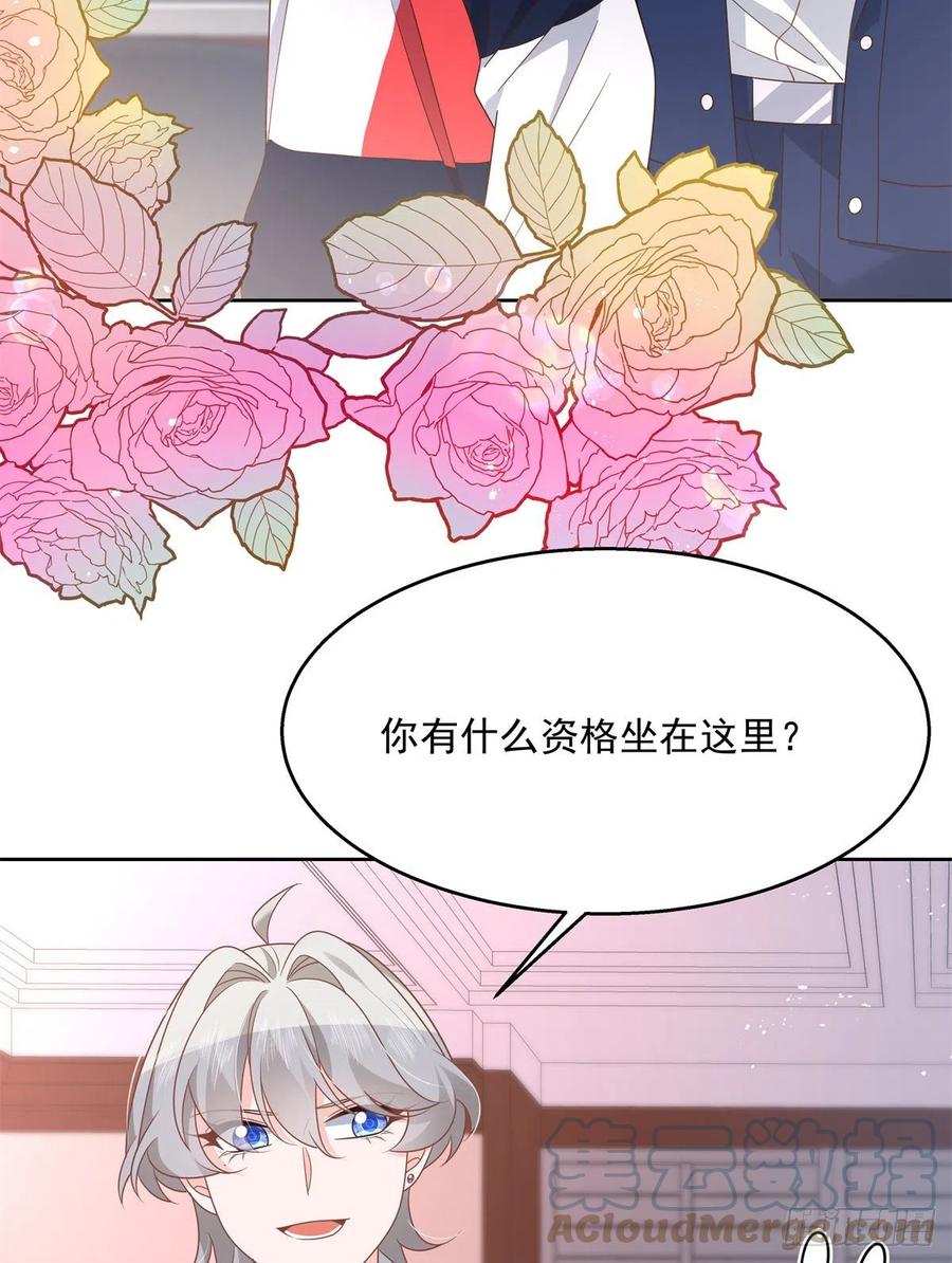 国民校草是女生韩漫全集-第210话 这是怎么回事~无删减无遮挡章节图片 