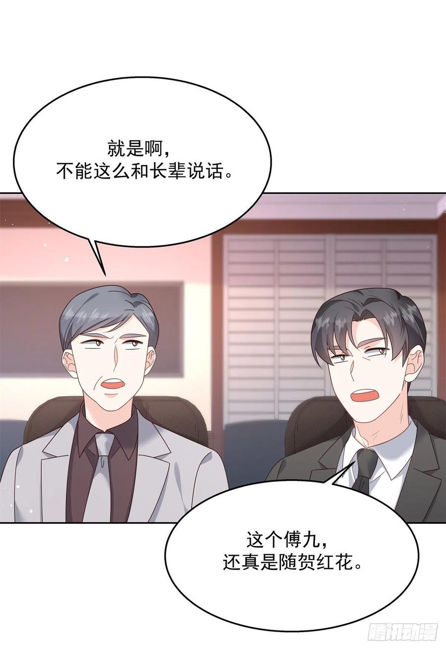 国民校草是女生韩漫全集-第210话 这是怎么回事~无删减无遮挡章节图片 