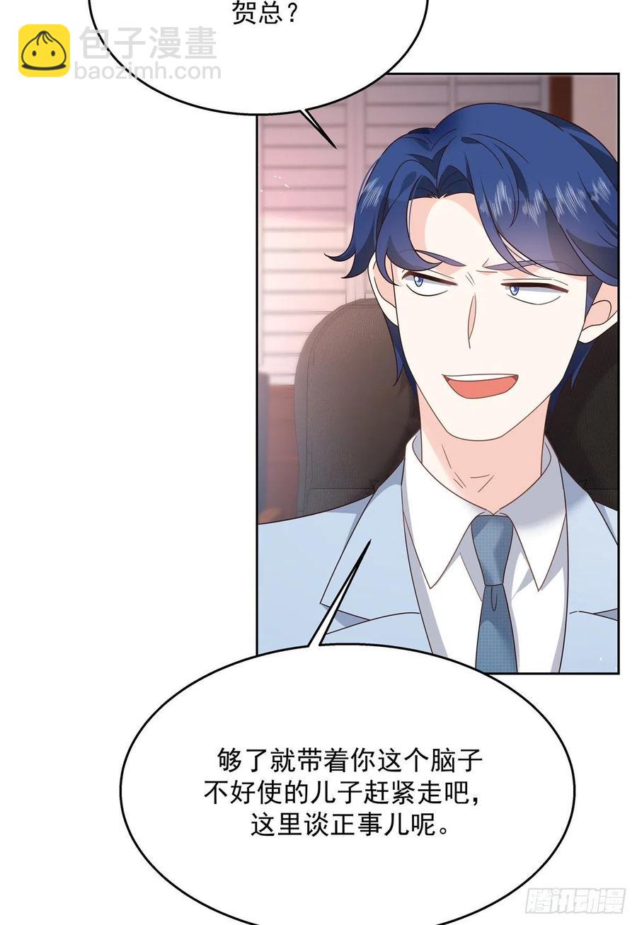 国民校草是女生韩漫全集-第210话 这是怎么回事~无删减无遮挡章节图片 