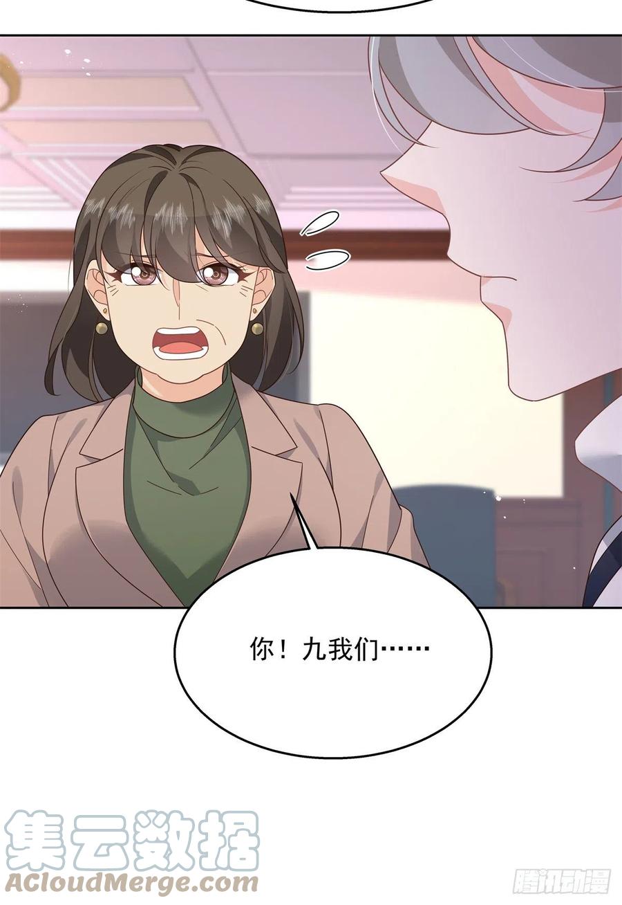 国民校草是女生韩漫全集-第210话 这是怎么回事~无删减无遮挡章节图片 