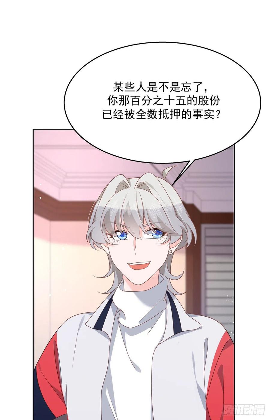 国民校草是女生韩漫全集-第210话 这是怎么回事~无删减无遮挡章节图片 