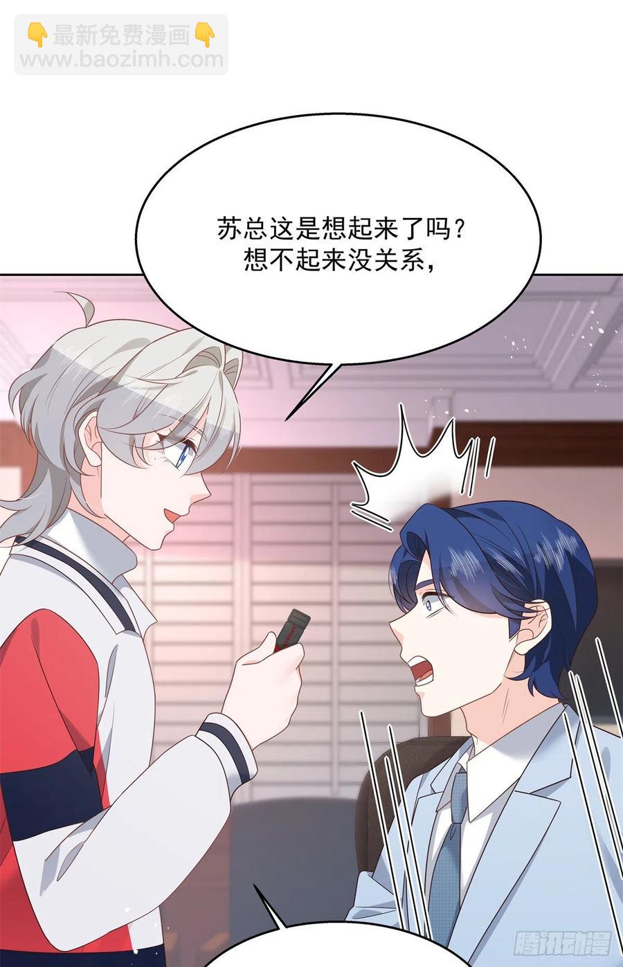 国民校草是女生韩漫全集-第210话 这是怎么回事~无删减无遮挡章节图片 