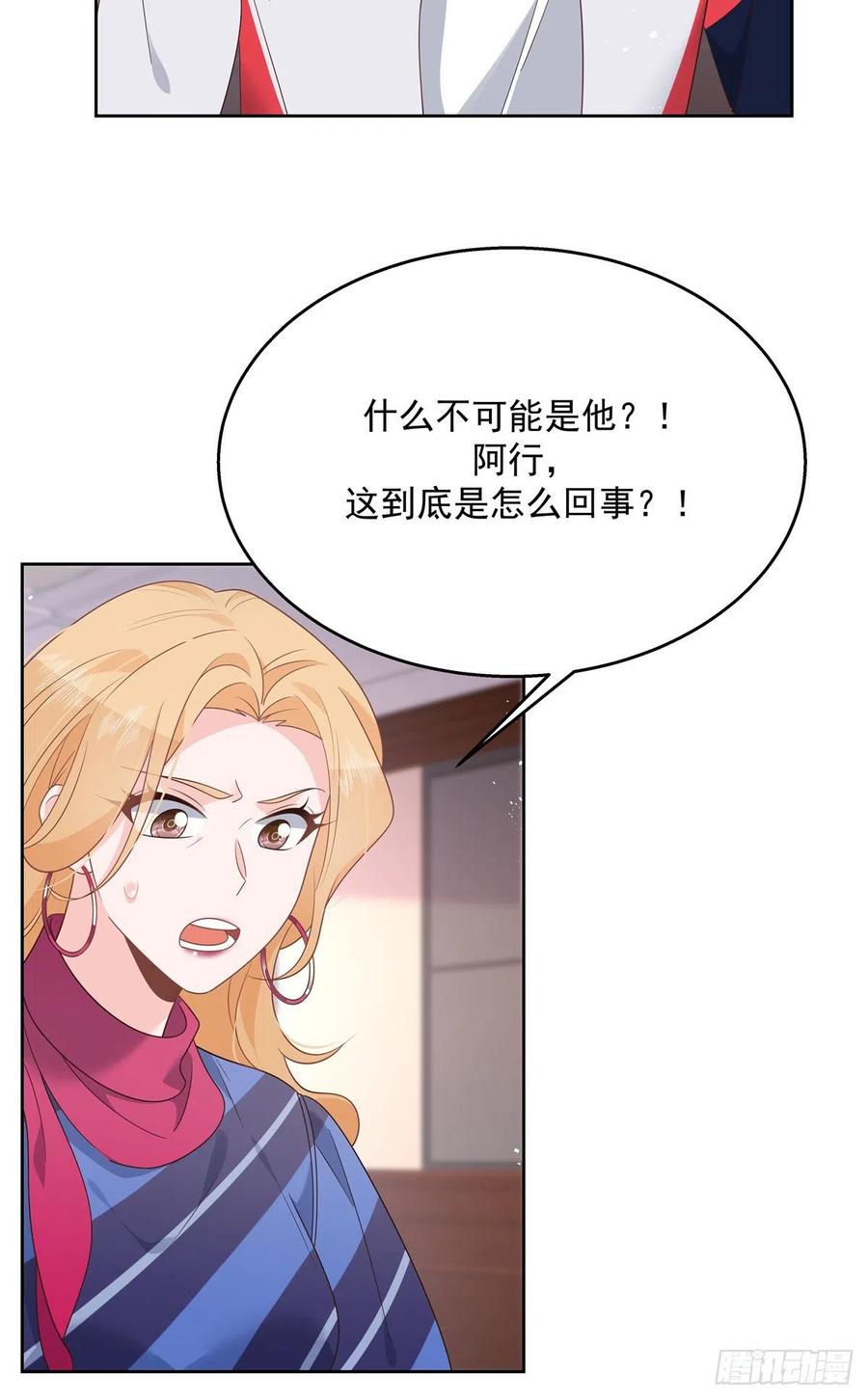国民校草是女生韩漫全集-第210话 这是怎么回事~无删减无遮挡章节图片 
