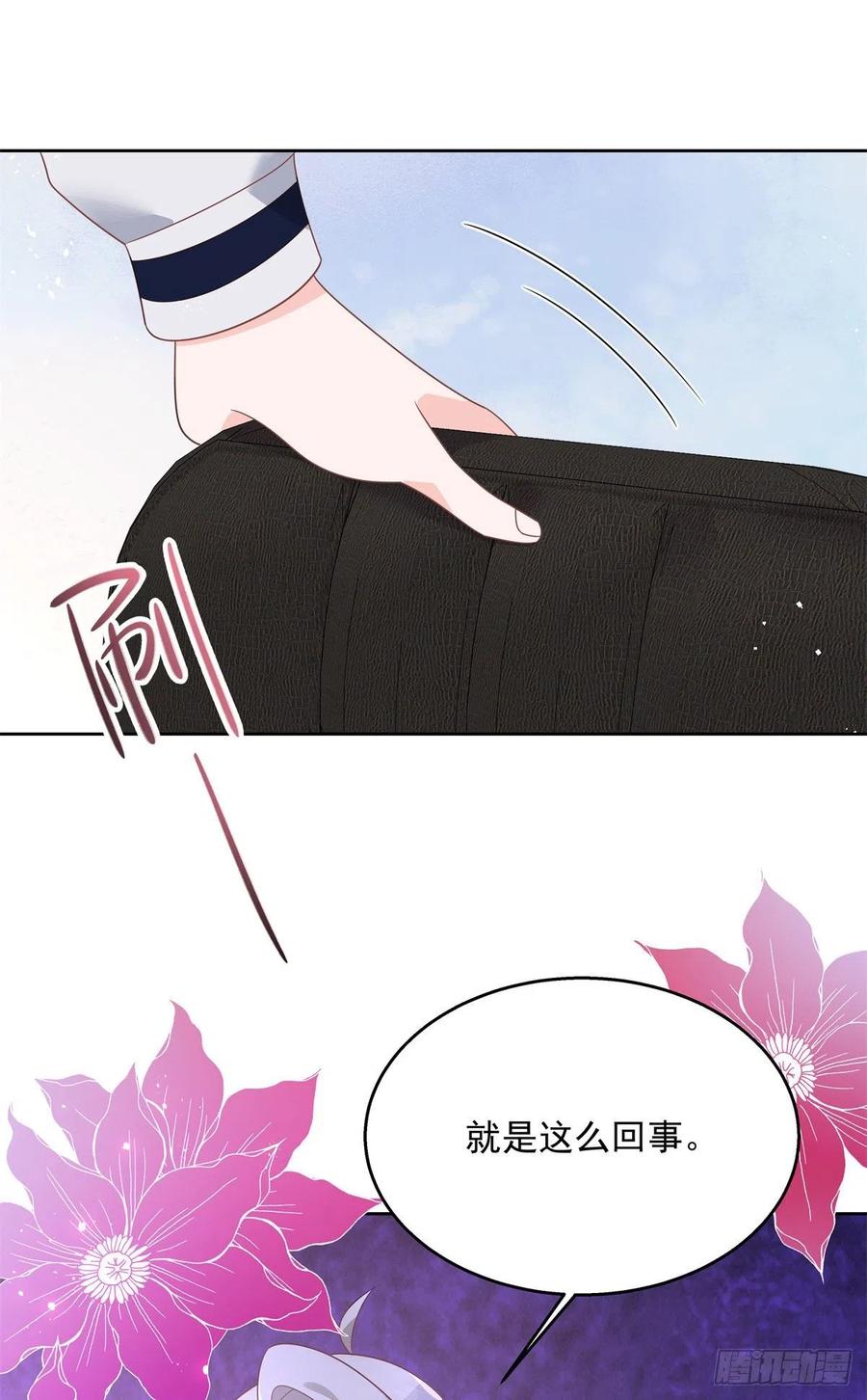 国民校草是女生韩漫全集-第210话 这是怎么回事~无删减无遮挡章节图片 