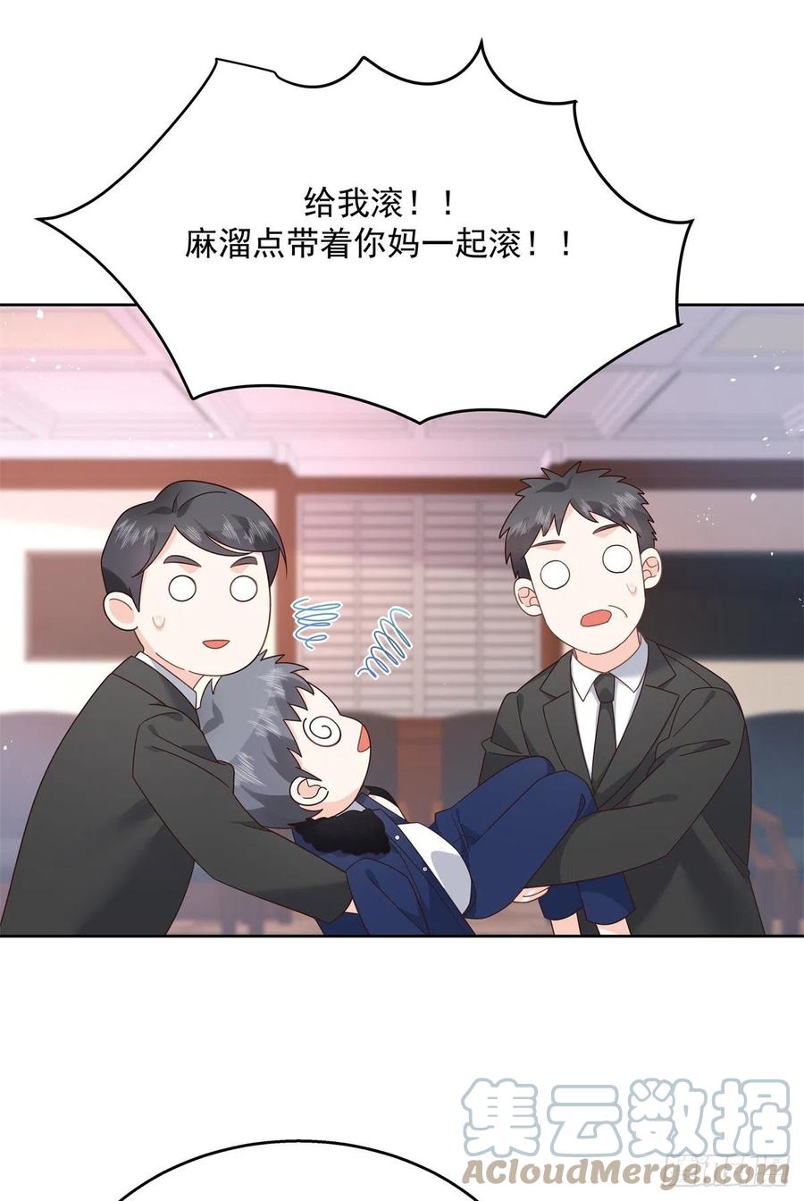 国民校草是女生韩漫全集-第210话 这是怎么回事~无删减无遮挡章节图片 