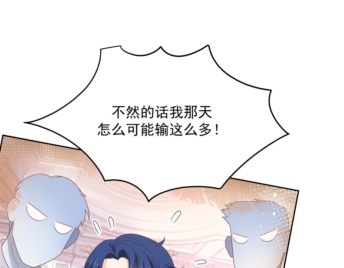 国民校草是女生韩漫全集-第211话 你，给我走人无删减无遮挡章节图片 
