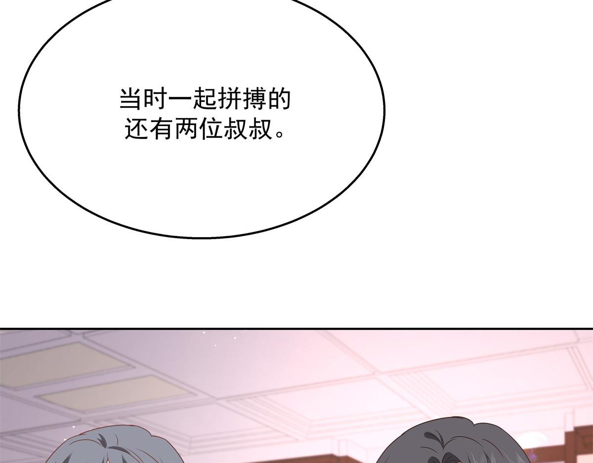 国民校草是女生韩漫全集-第211话 你，给我走人无删减无遮挡章节图片 