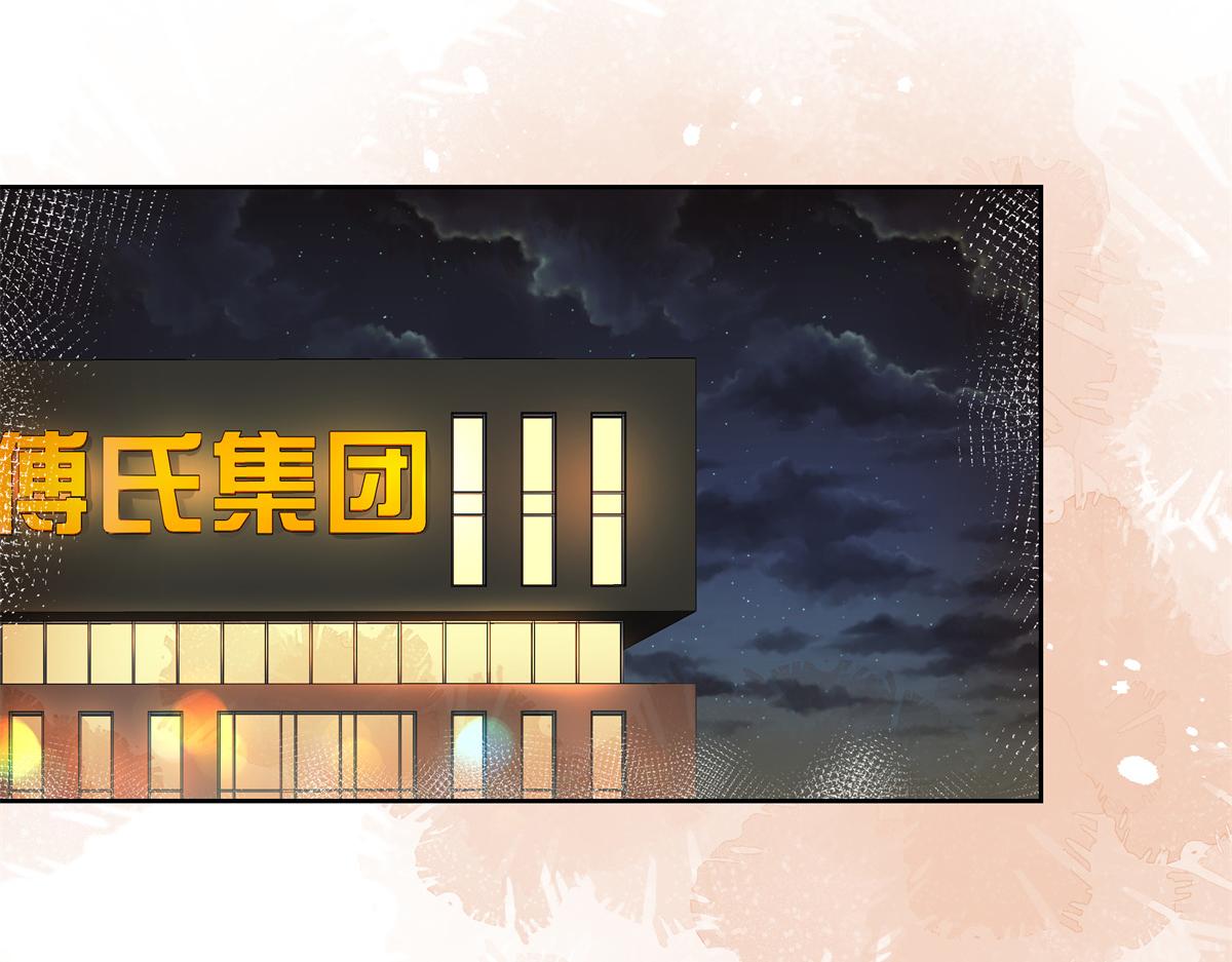 国民校草是女生韩漫全集-第211话 你，给我走人无删减无遮挡章节图片 