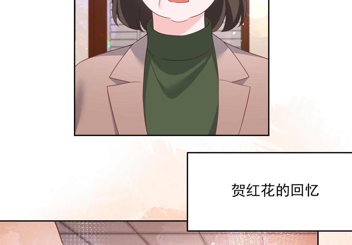 国民校草是女生韩漫全集-第211话 你，给我走人无删减无遮挡章节图片 