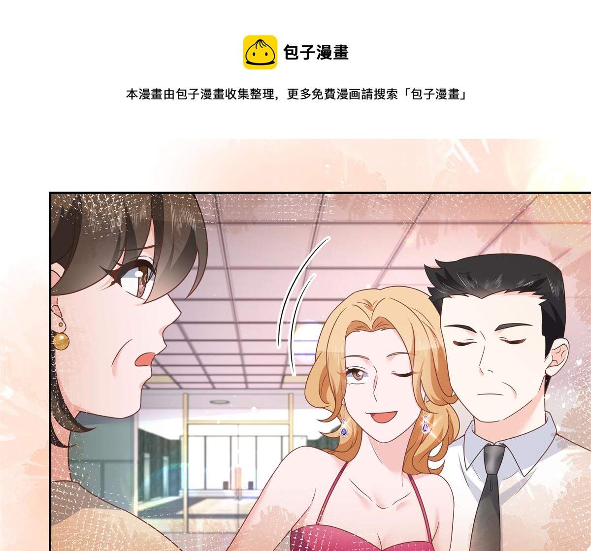 国民校草是女生韩漫全集-第211话 你，给我走人无删减无遮挡章节图片 