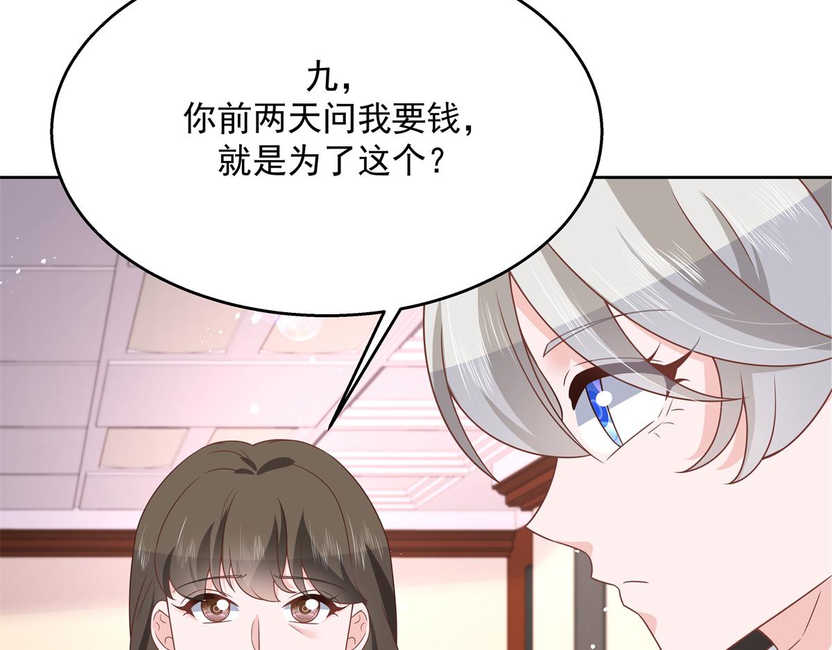 国民校草是女生韩漫全集-第211话 你，给我走人无删减无遮挡章节图片 
