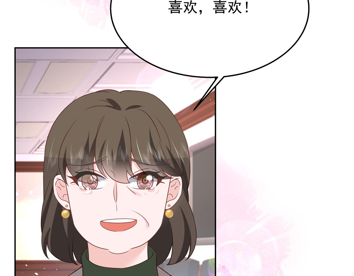 国民校草是女生韩漫全集-第211话 你，给我走人无删减无遮挡章节图片 