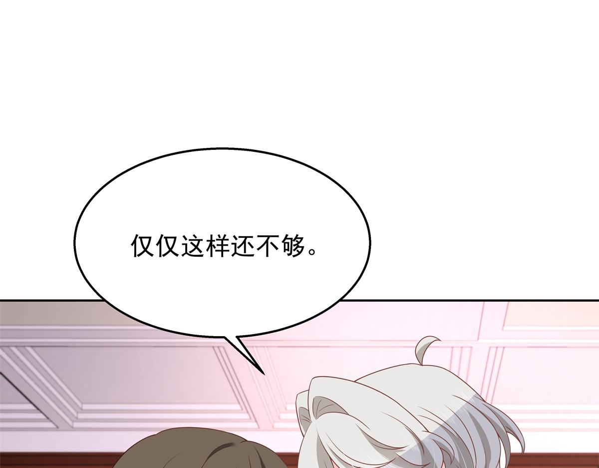 国民校草是女生韩漫全集-第211话 你，给我走人无删减无遮挡章节图片 
