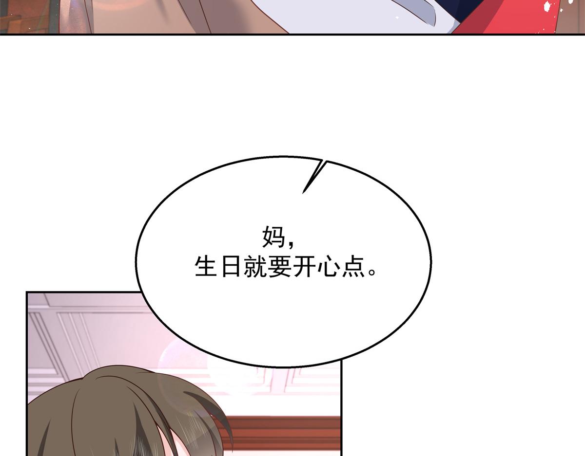 国民校草是女生韩漫全集-第211话 你，给我走人无删减无遮挡章节图片 