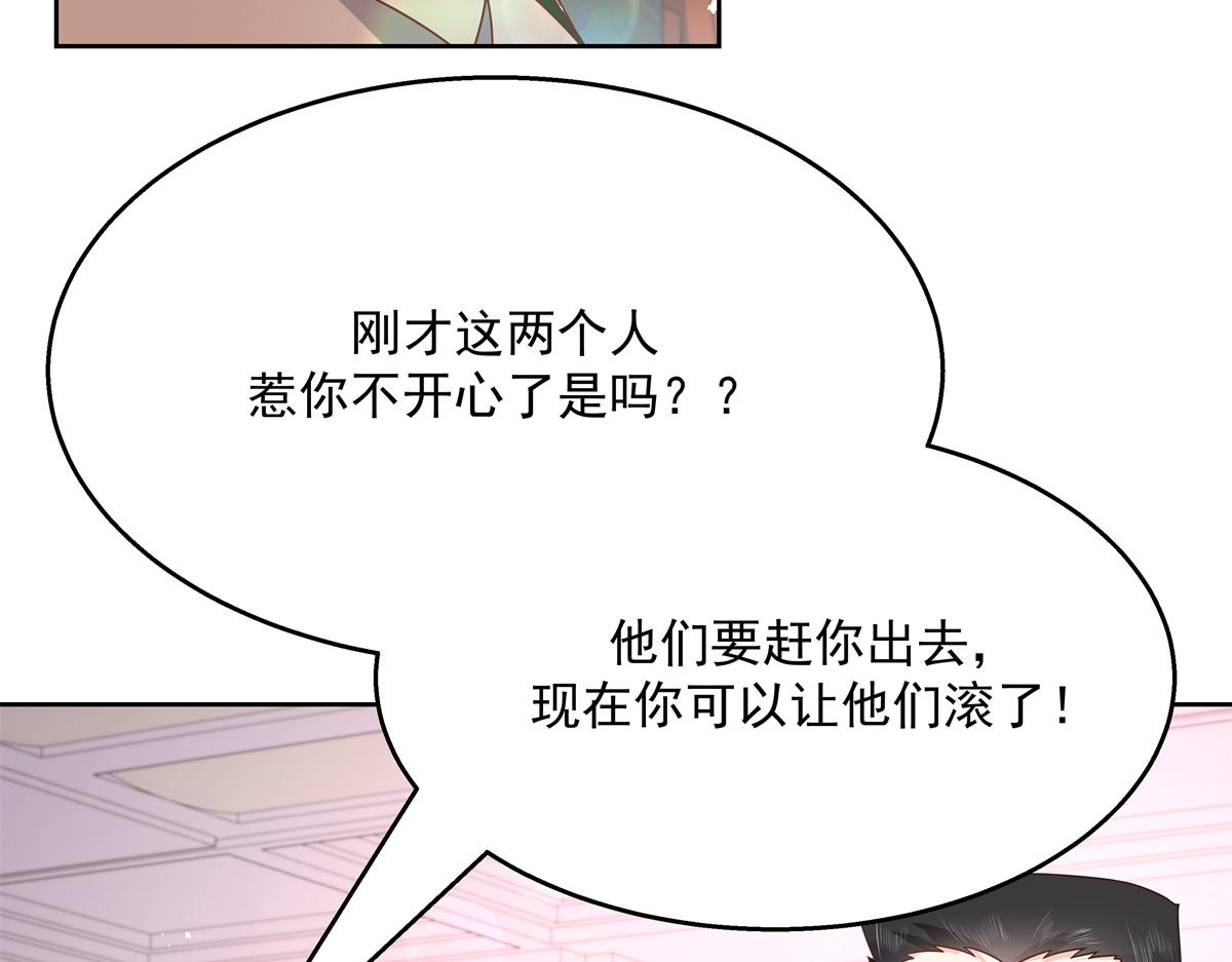 国民校草是女生韩漫全集-第211话 你，给我走人无删减无遮挡章节图片 