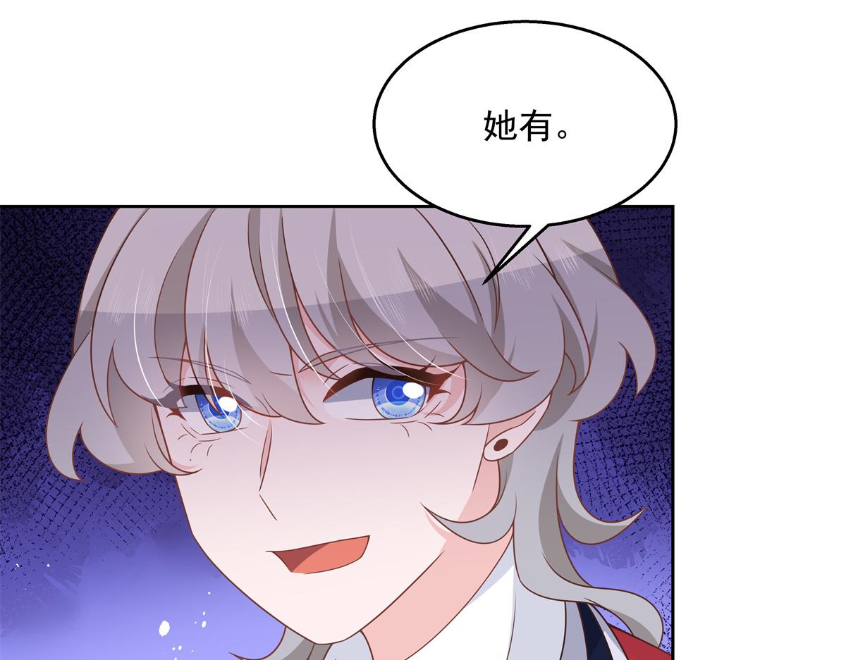 国民校草是女生韩漫全集-第211话 你，给我走人无删减无遮挡章节图片 
