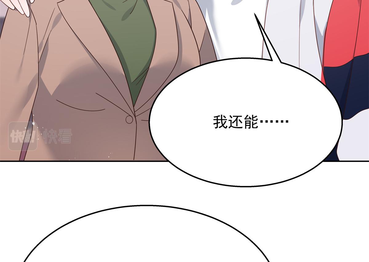 国民校草是女生韩漫全集-第212话 坐实孽子的身份~无删减无遮挡章节图片 