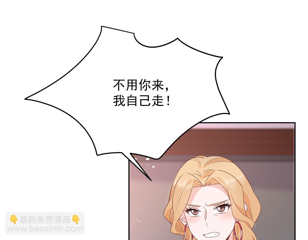 国民校草是女生韩漫全集-第212话 坐实孽子的身份~无删减无遮挡章节图片 