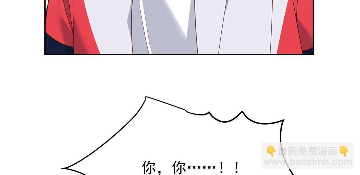 国民校草是女生韩漫全集-第212话 坐实孽子的身份~无删减无遮挡章节图片 