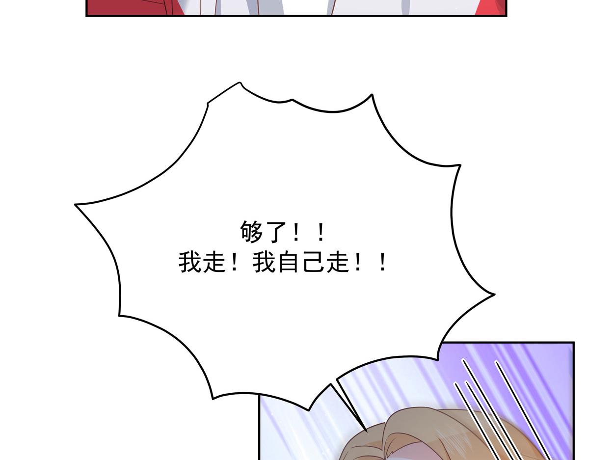 国民校草是女生韩漫全集-第212话 坐实孽子的身份~无删减无遮挡章节图片 