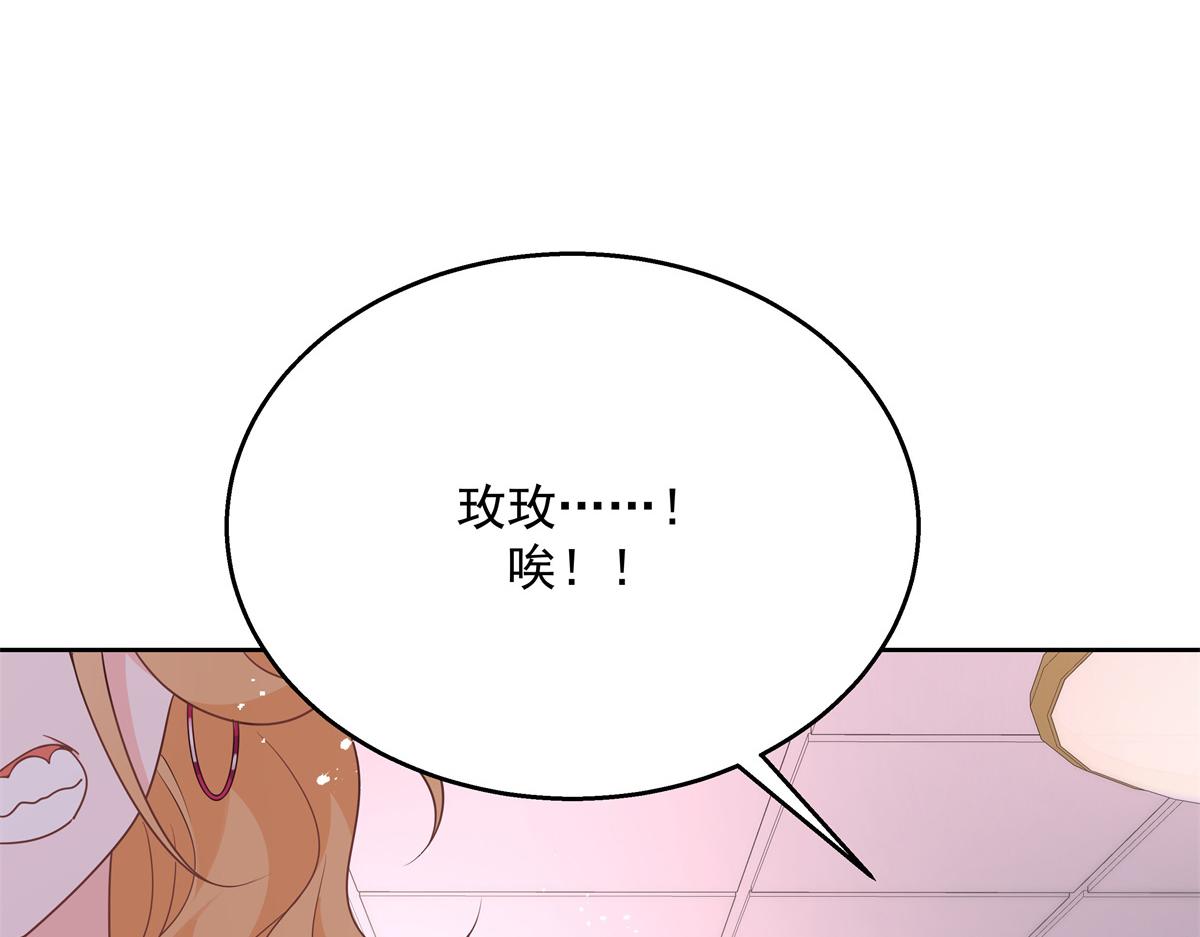 国民校草是女生韩漫全集-第212话 坐实孽子的身份~无删减无遮挡章节图片 