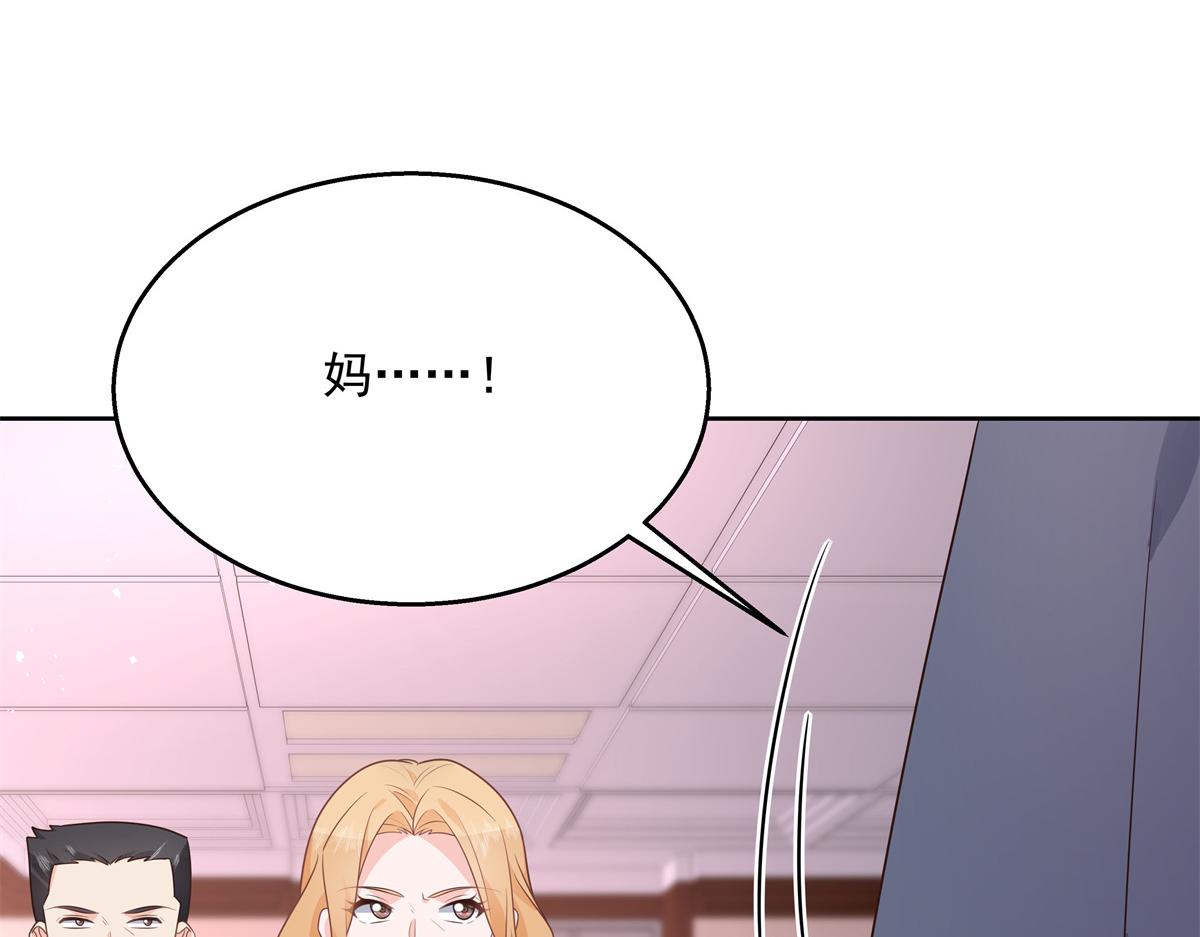 国民校草是女生韩漫全集-第212话 坐实孽子的身份~无删减无遮挡章节图片 