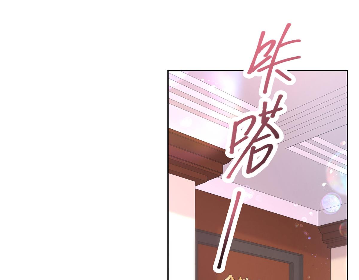 国民校草是女生韩漫全集-第212话 坐实孽子的身份~无删减无遮挡章节图片 
