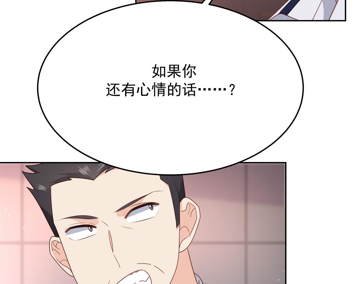 国民校草是女生韩漫全集-第212话 坐实孽子的身份~无删减无遮挡章节图片 