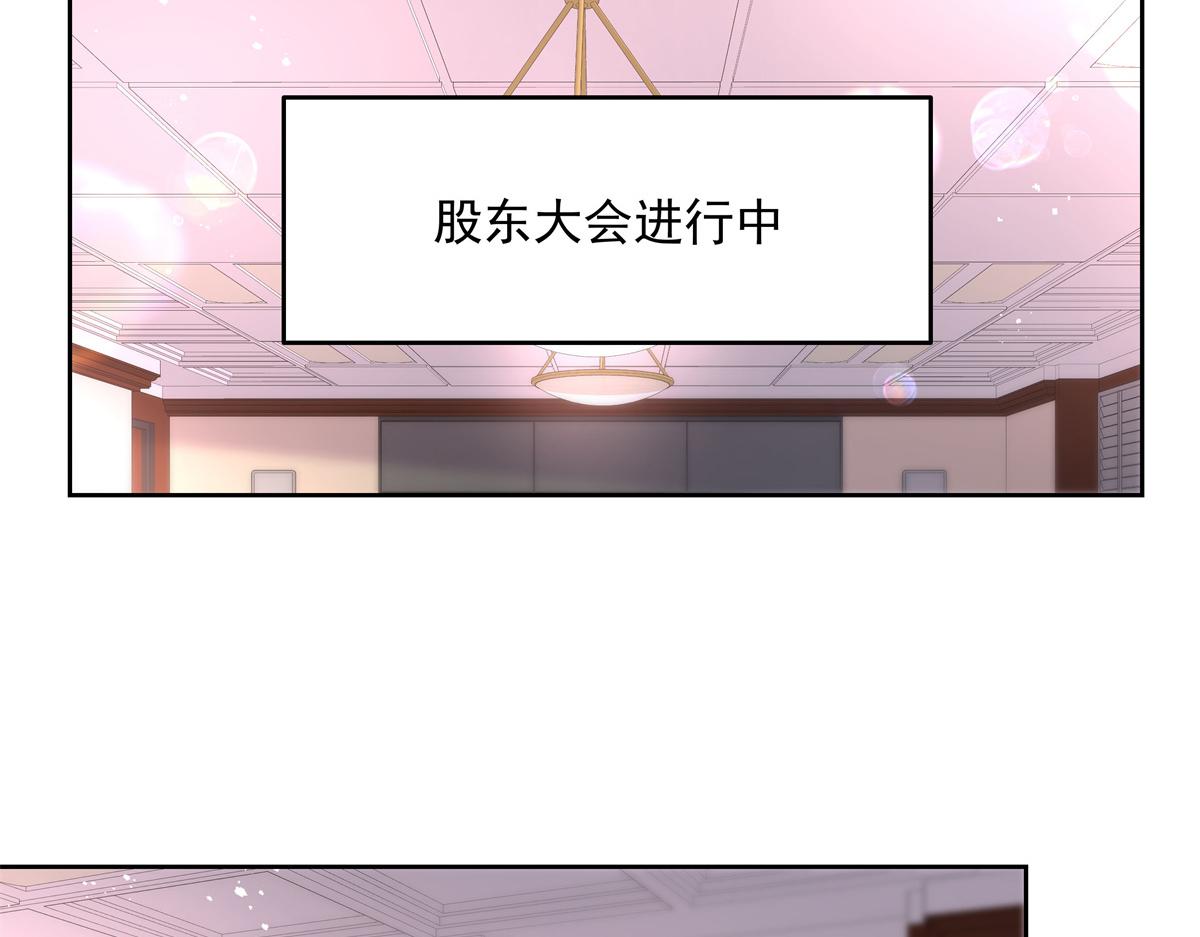 国民校草是女生韩漫全集-第212话 坐实孽子的身份~无删减无遮挡章节图片 
