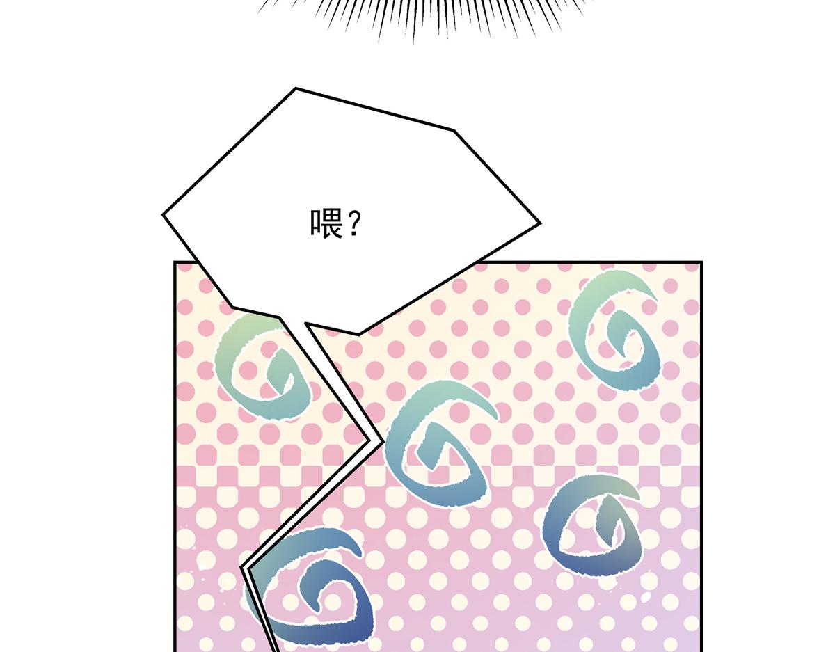 国民校草是女生韩漫全集-第213话 秦漠对我女儿真不错无删减无遮挡章节图片 