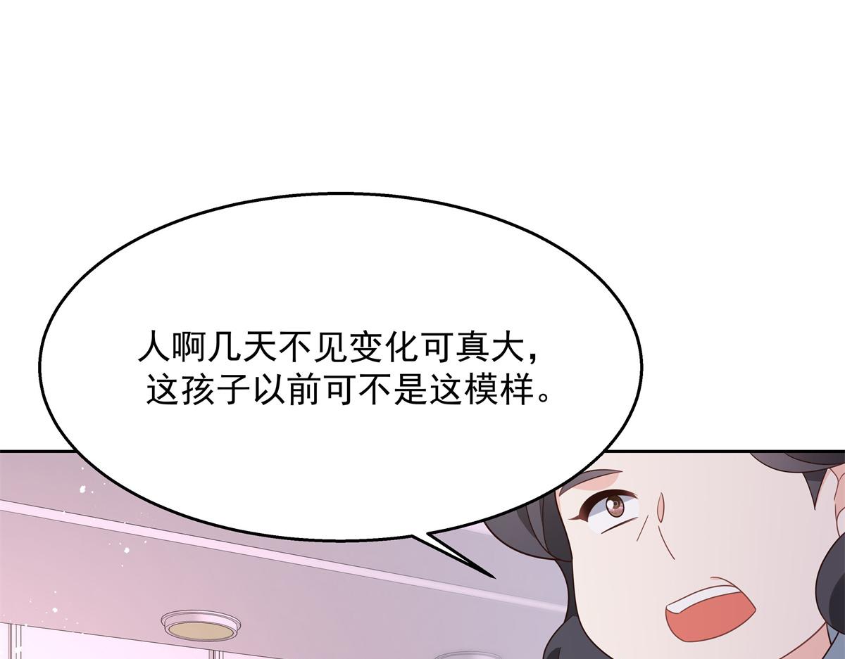 国民校草是女生韩漫全集-第213话 秦漠对我女儿真不错无删减无遮挡章节图片 