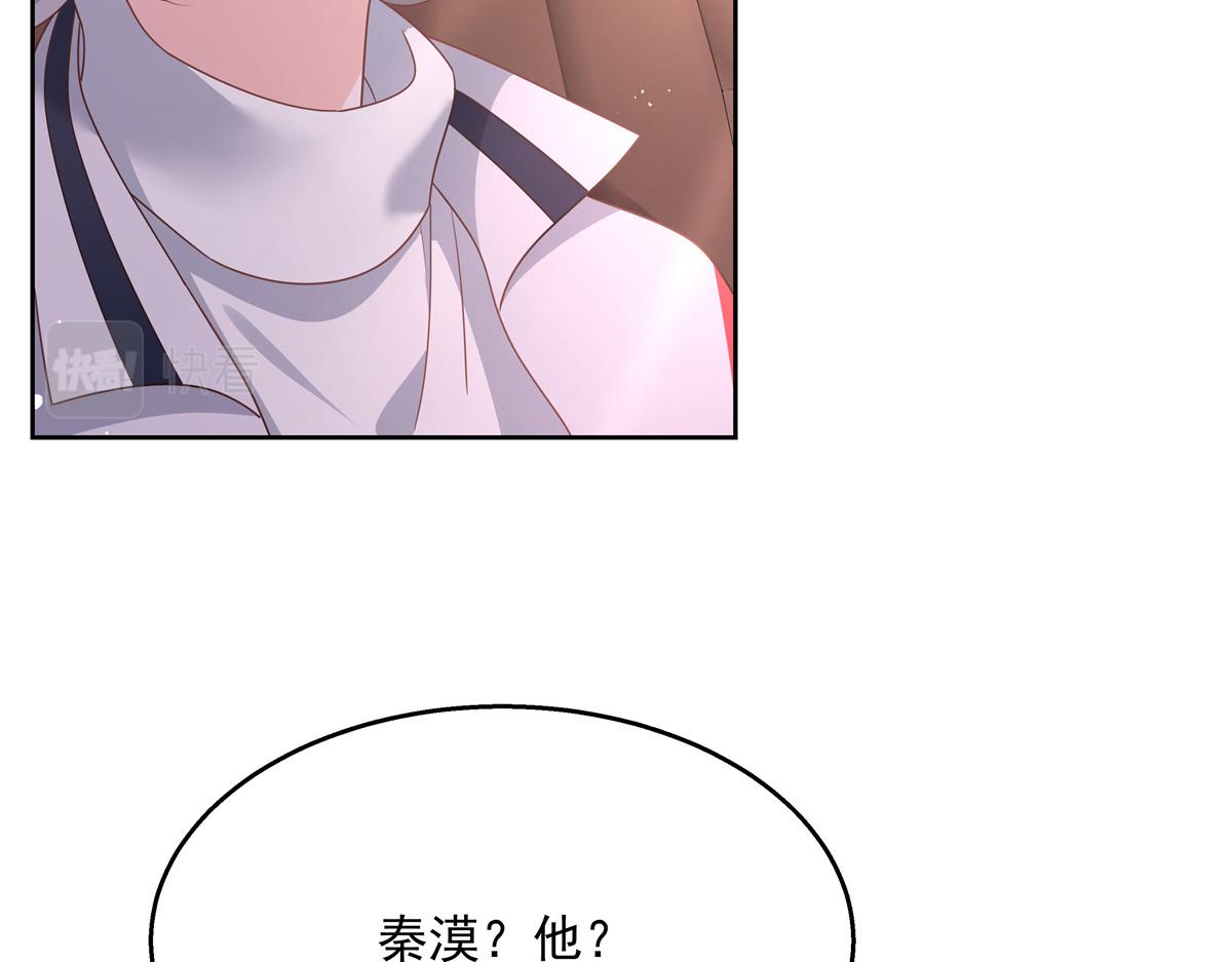 国民校草是女生韩漫全集-第213话 秦漠对我女儿真不错无删减无遮挡章节图片 