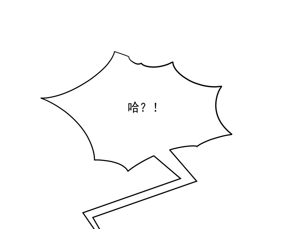 国民校草是女生韩漫全集-第213话 秦漠对我女儿真不错无删减无遮挡章节图片 