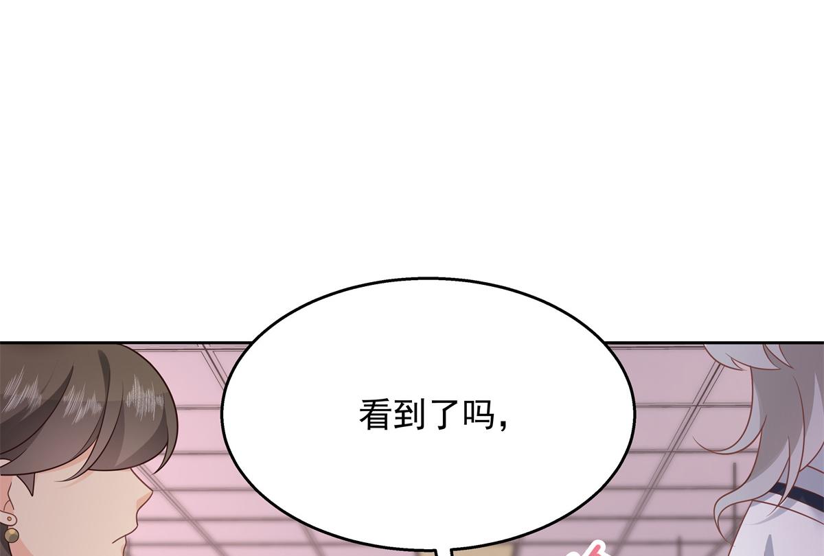 国民校草是女生韩漫全集-第213话 秦漠对我女儿真不错无删减无遮挡章节图片 