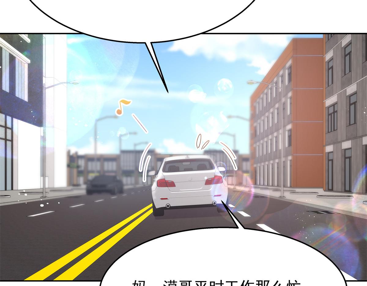 国民校草是女生韩漫全集-第213话 秦漠对我女儿真不错无删减无遮挡章节图片 
