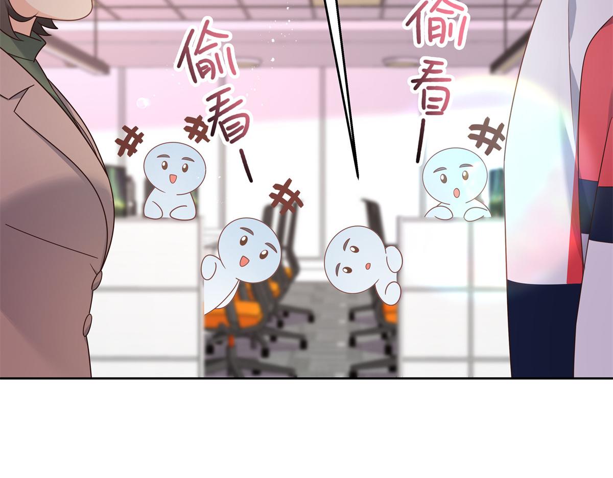 国民校草是女生韩漫全集-第213话 秦漠对我女儿真不错无删减无遮挡章节图片 