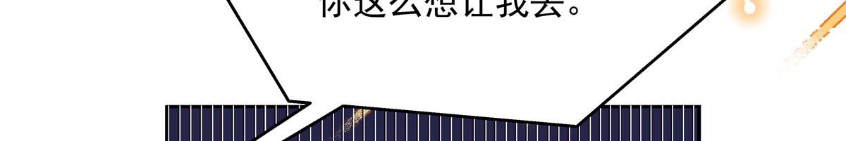 国民校草是女生韩漫全集-第214话 丈母娘见女婿无删减无遮挡章节图片 
