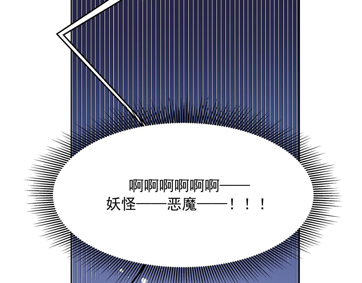 国民校草是女生韩漫全集-第214话 丈母娘见女婿无删减无遮挡章节图片 