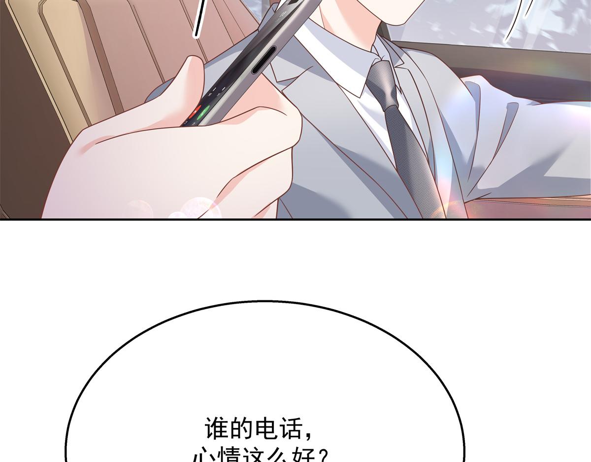 国民校草是女生韩漫全集-第214话 丈母娘见女婿无删减无遮挡章节图片 