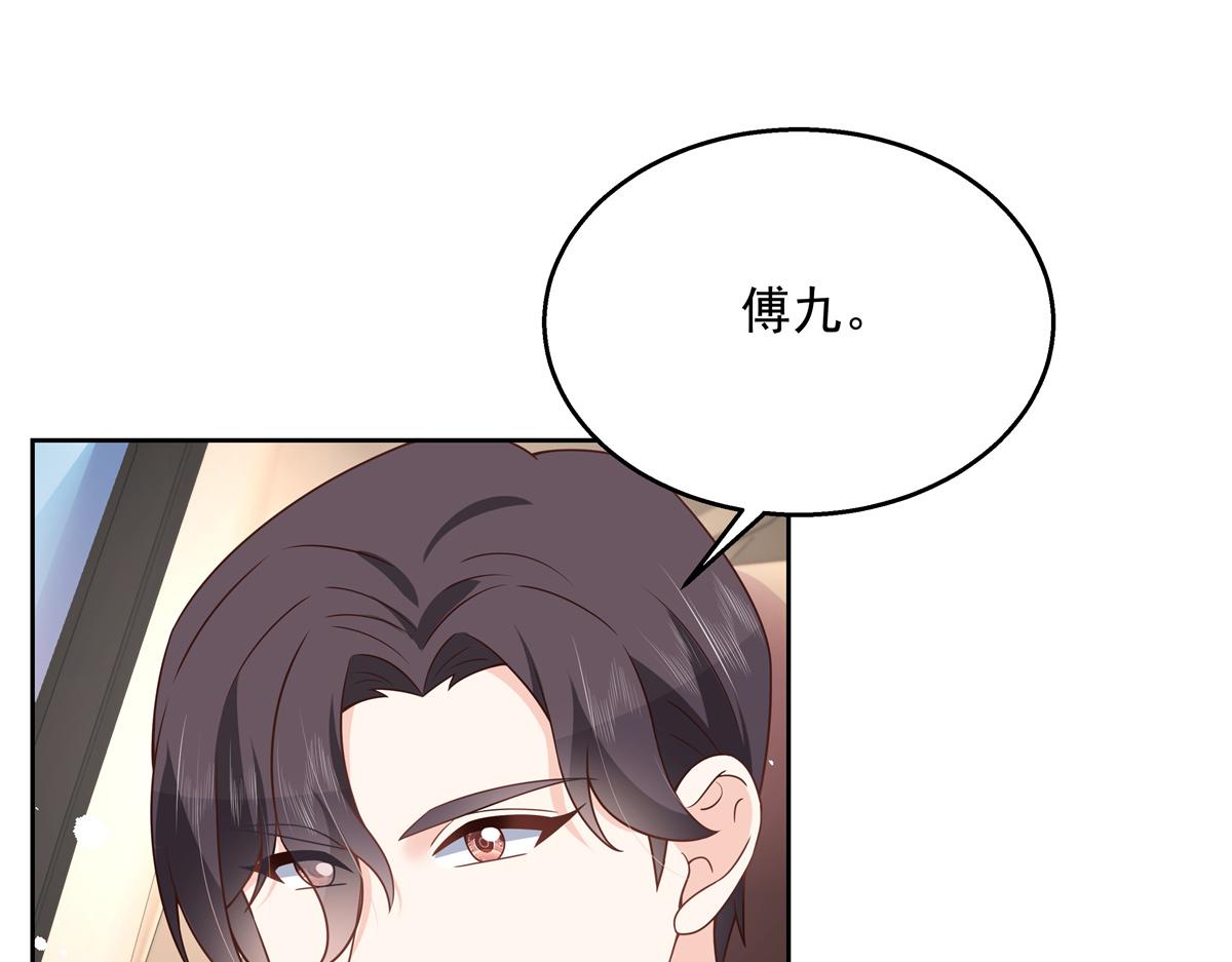国民校草是女生韩漫全集-第214话 丈母娘见女婿无删减无遮挡章节图片 