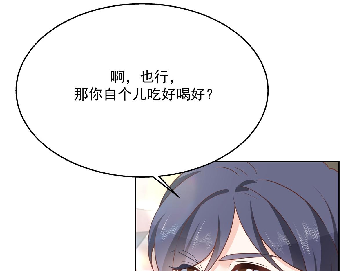 国民校草是女生韩漫全集-第214话 丈母娘见女婿无删减无遮挡章节图片 