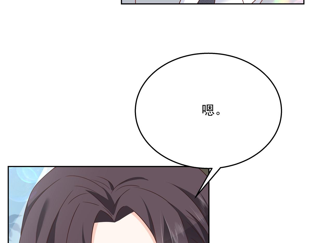国民校草是女生韩漫全集-第214话 丈母娘见女婿无删减无遮挡章节图片 
