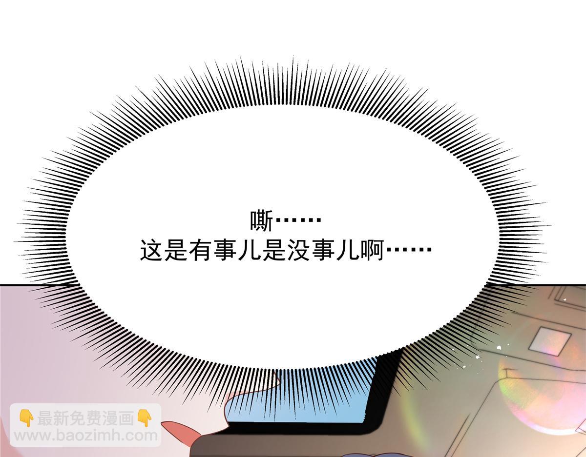 国民校草是女生韩漫全集-第214话 丈母娘见女婿无删减无遮挡章节图片 