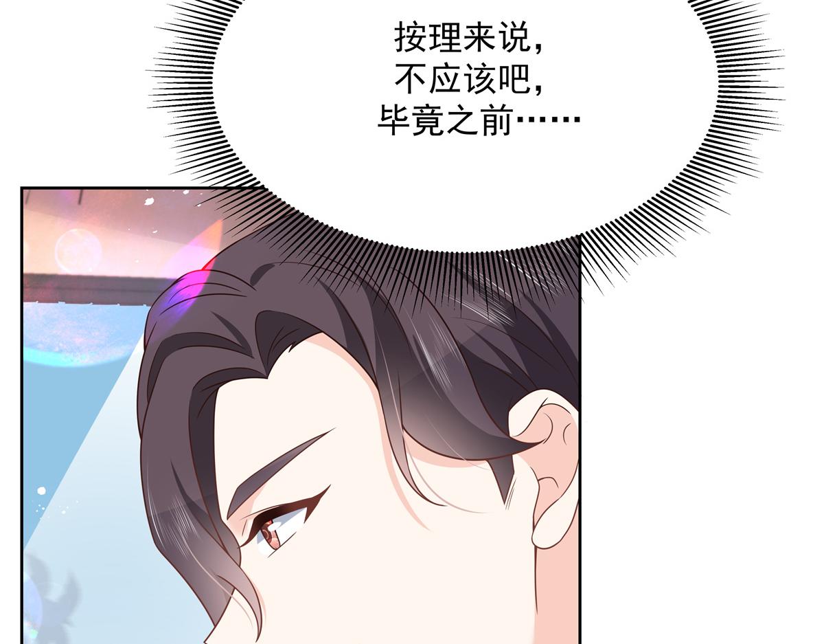 国民校草是女生韩漫全集-第214话 丈母娘见女婿无删减无遮挡章节图片 