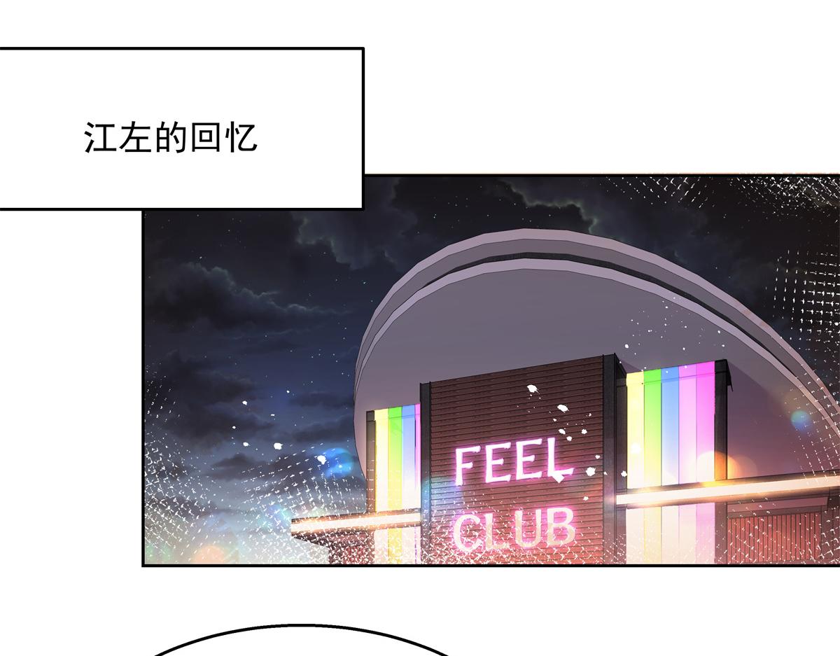 国民校草是女生韩漫全集-第214话 丈母娘见女婿无删减无遮挡章节图片 