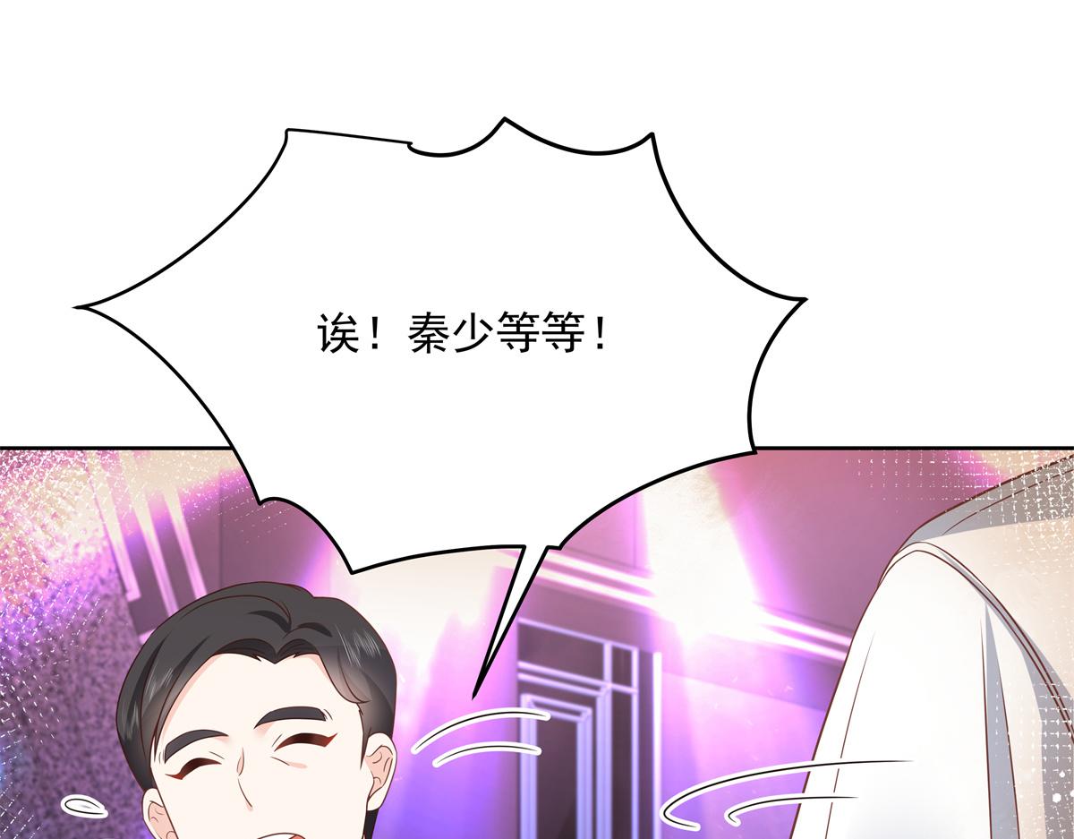 国民校草是女生韩漫全集-第214话 丈母娘见女婿无删减无遮挡章节图片 