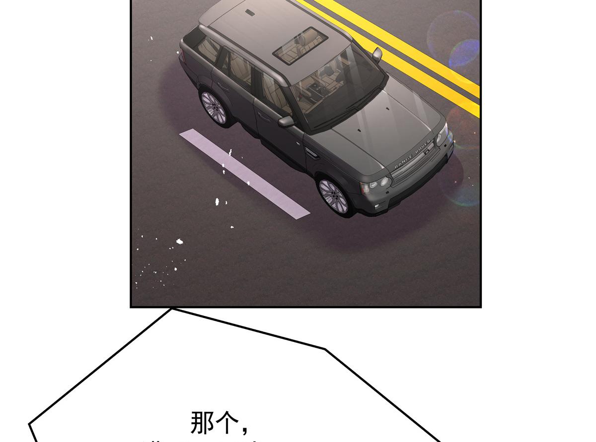 国民校草是女生韩漫全集-第214话 丈母娘见女婿无删减无遮挡章节图片 