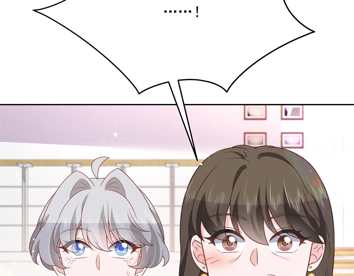 国民校草是女生韩漫全集-第214话 丈母娘见女婿无删减无遮挡章节图片 